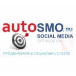 Отзывы людей о autosmo.ru продвижение в социальных сетях