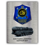 Отзывы людей о ЧОП-Охрана