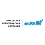 Отзывы людей о Очаковская Логистическая Компания