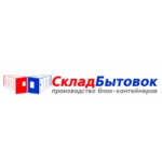 Отзывы людей о Склад Бытовок
