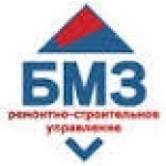 Отзывы людей о Ремонтно-строительное управление БМЗ