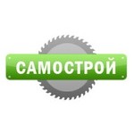 Отзывы людей о Строительная компания Самострой