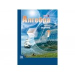 Отзывы людей о КлассКомплект, мебель для обучения