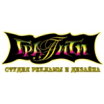 Отзывы людей о Студия рекламы и дизайна Граффити-Ме