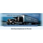 Отзывы людей о Cargo-38