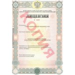 Отзывы людей о ЗАО "Беспроводные информационные технологии"