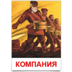 Отзывы людей о ГорКом Регион