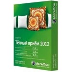 Отзывы людей о Тариф МегаФон «Теплый прием»