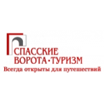 Отзывы людей о Компания "Спасские ворота - Туризм"