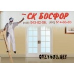 Отзывы людей о СК Босфор