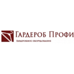 Отзывы людей о Компания "Гардероб Профи"