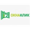 Окна Клик