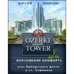 Отзывы людей о Стройкорпорация Элис