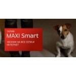 Отзывы людей о МТС MAXI Smart