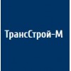 Компания «ТрансСтрой-М»