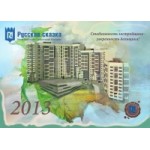 Отзывы людей о ЗАО Русская сказка