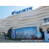 Компания Daikin