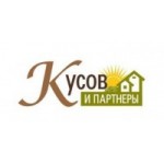 Отзывы людей о Кусов и партнеры