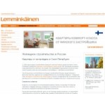 Отзывы людей о Дом Лемкон (Lemminkainen)