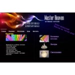 Отзывы людей о Компания "Master Heaven"