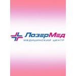 Отзывы людей о Центр лазерной медицины «ЛазерМед»