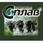Отзывы людей о Компания «СПЛАВ»