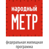 Народный метр