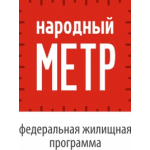 Отзывы людей о Народный метр