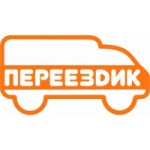 Отзывы людей о Переездик