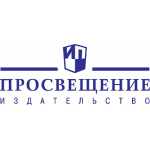 Отзывы людей о Издательство Просвещение