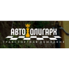 Авто-олигарх