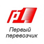 Отзывы людей о Первый перевозчик