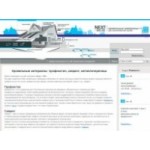 Отзывы людей о NEXT-rus.ru