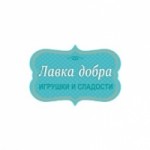 Отзывы людей о Франшиза Лавка Добра