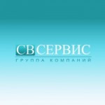 Отзывы людей о СВсервис