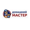 Домашний мастер