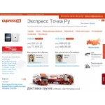 Отзывы людей о Экспресс Точка Ру