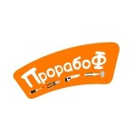 Отзывы людей о Компания "ПРОРАБОФ"