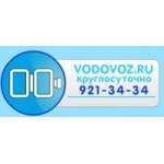 Отзывы людей о Водовоз.RU