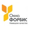 Окна Форбис