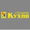 Мебельная фабрика "Стильные кухни"