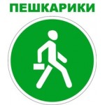 Отзывы людей о Курьерская служба Пешкарики