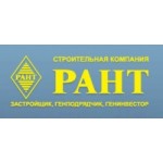 Отзывы людей о Рант строительная компания