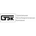 Отзывы людей о Строительная теплоэнергетическая компания (СТЭК)