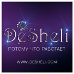 Отзывы людей о Дешели