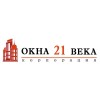 Окна 21 века