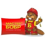 Отзывы людей о Мастер Бобр