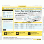 Отзывы людей о ГлавАвтоПрокат