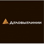 Отзывы людей о Деловые Линии