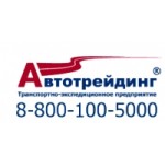 Отзывы людей о Автотрейдинг